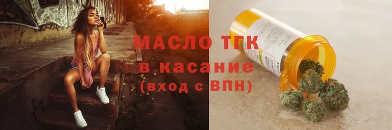 Дистиллят ТГК жижа  Баксан 